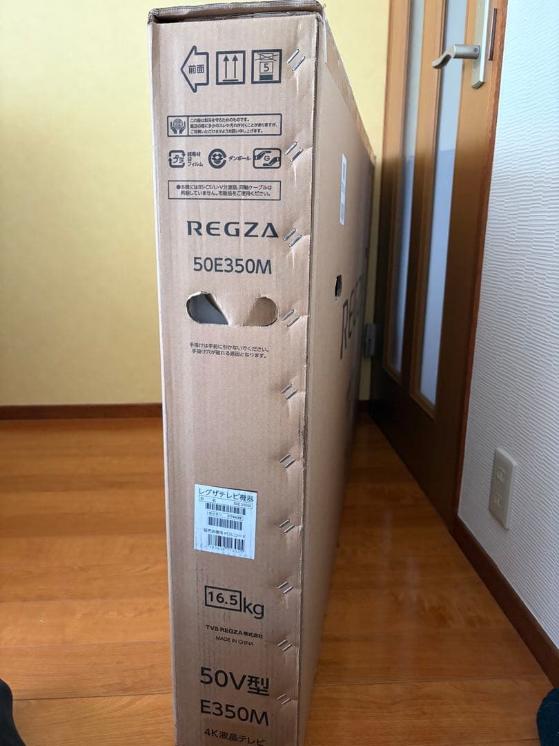 REGZA 50V型　E350M 4K液晶テレビ　25年製