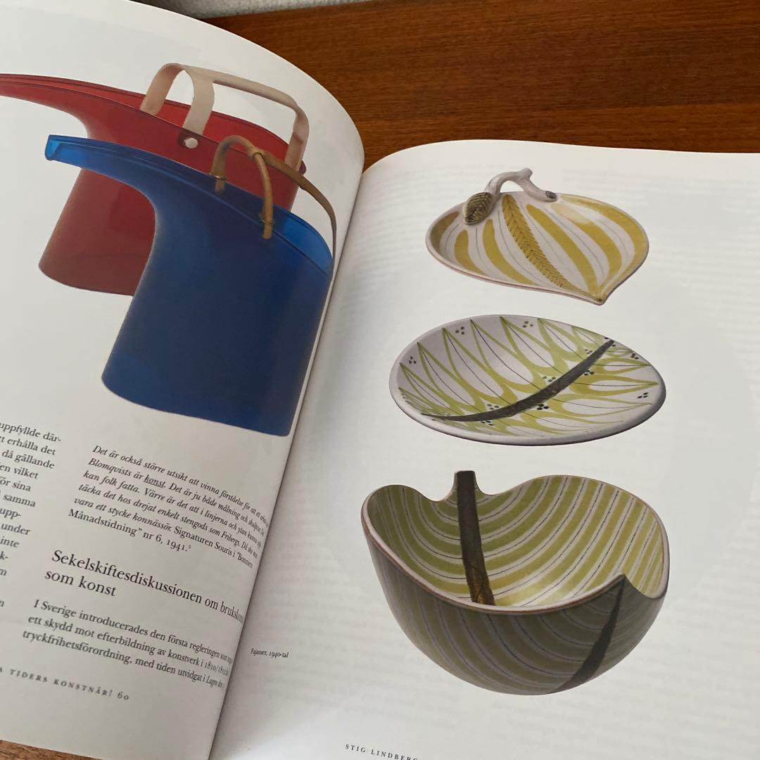 グスタフスベリ　リンドベリ作品集　BERSA トレイ/ティータオル/紙ナプキン