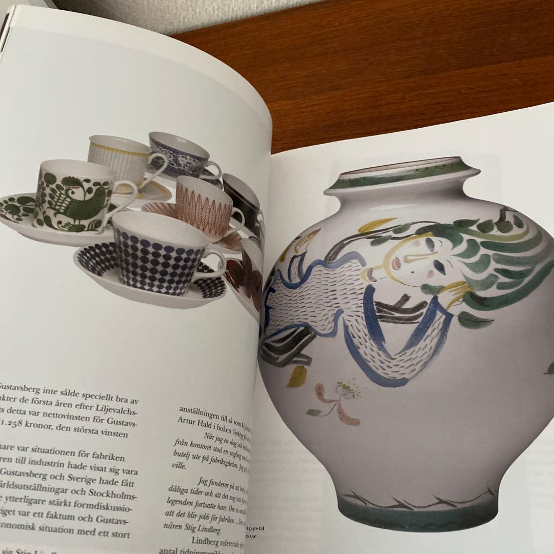 グスタフスベリ　リンドベリ作品集　BERSA トレイ/ティータオル/紙ナプキン