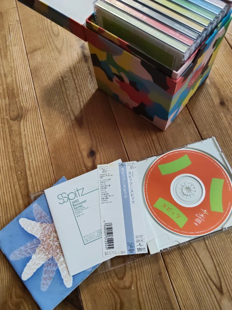 2週間限定 スピッツ リマスターシリーズボックス