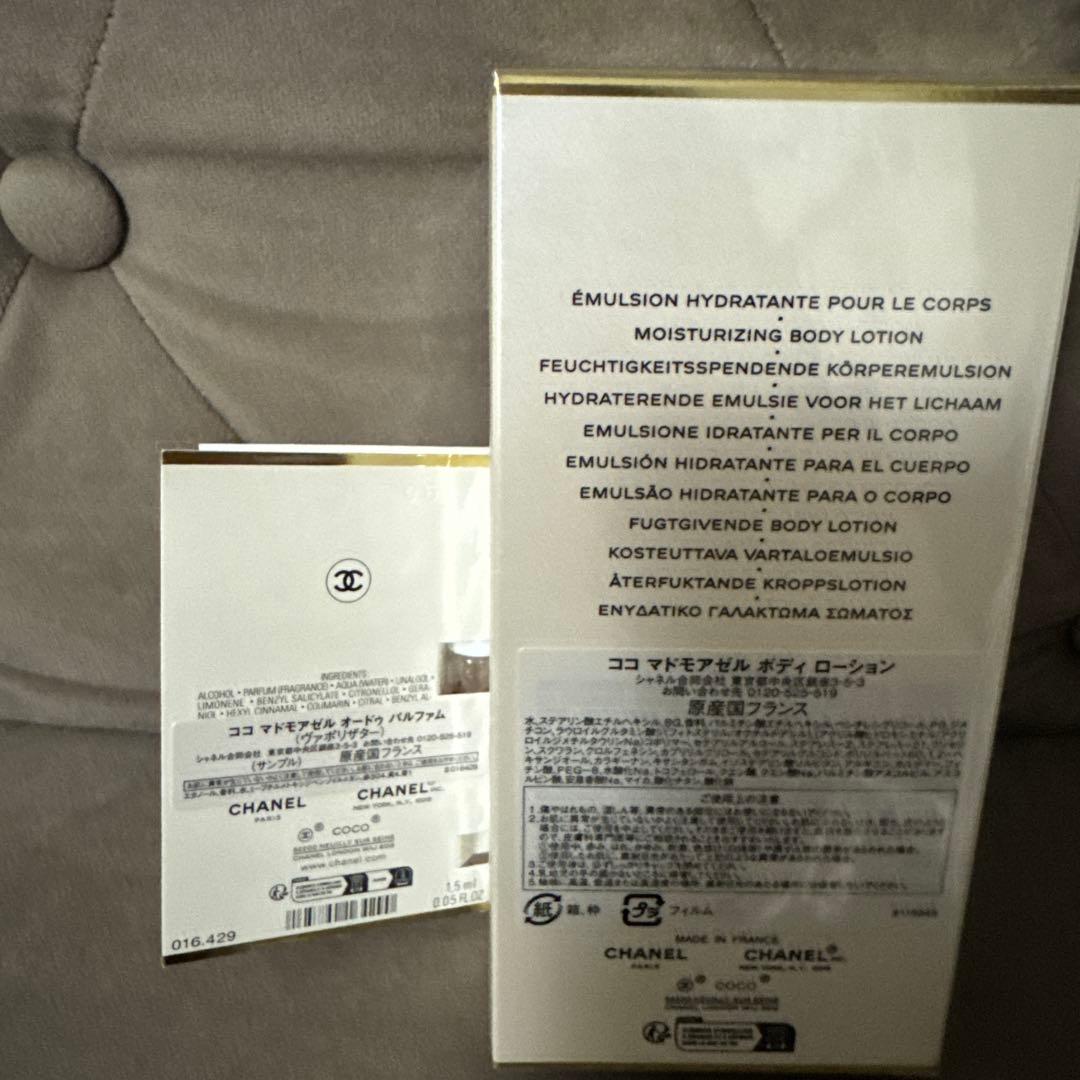 J*a様 CHANEL シャネル　ココマドモアゼル