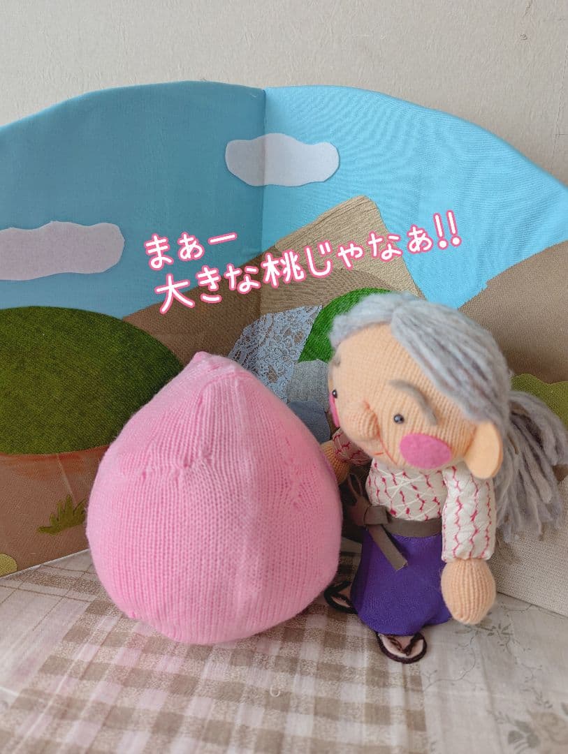 とんとん様オーダー品　桃太郎テーブルシアター　人形劇