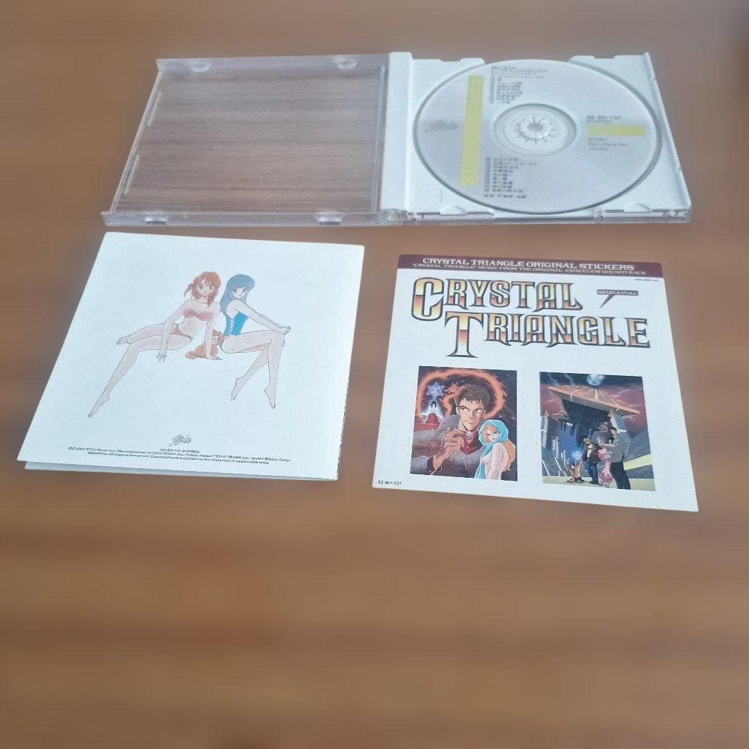 「禁断の黙示録 クリスタル・トライアングル」オリジナル・サウンドトラック