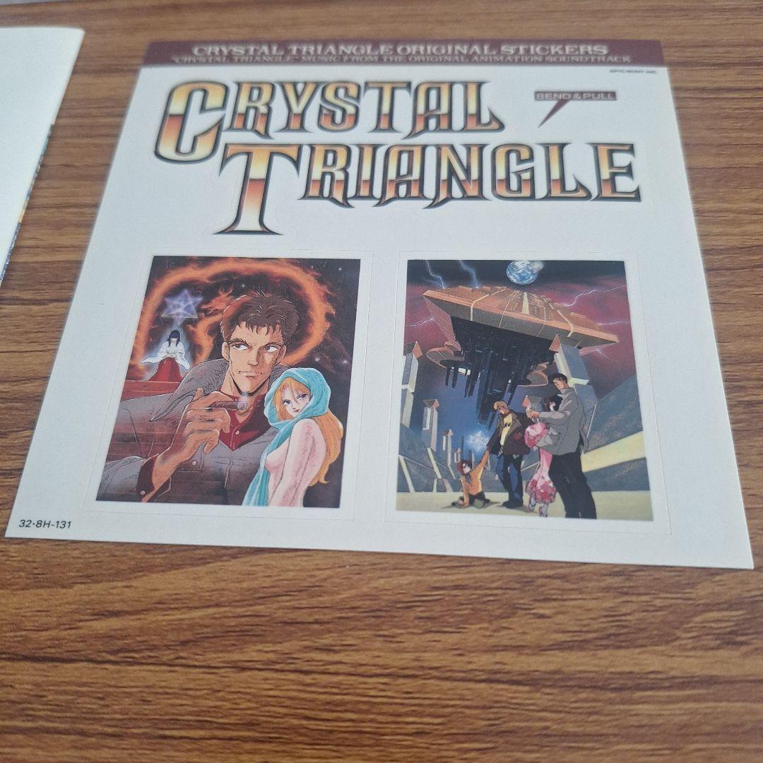 「禁断の黙示録 クリスタル・トライアングル」オリジナル・サウンドトラック