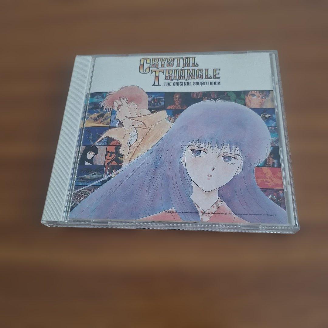 「禁断の黙示録 クリスタル・トライアングル」オリジナル・サウンドトラック