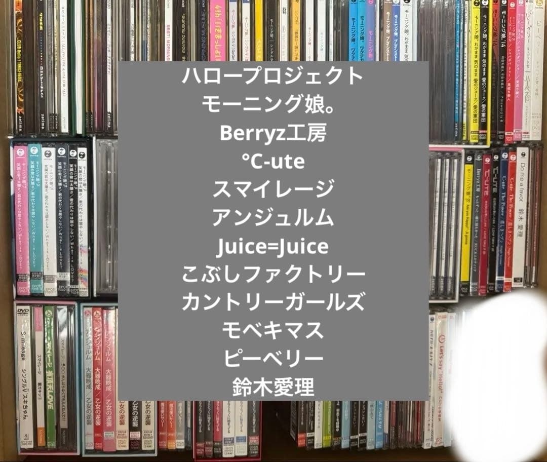 CD まとめ売り