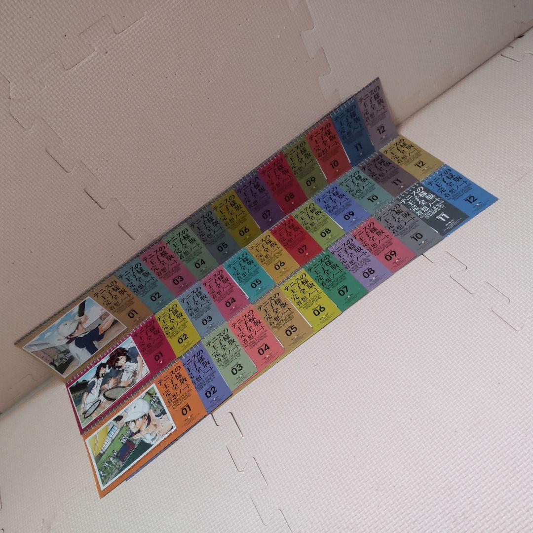 テニスの王子様 完全版 season1~3 全36巻セットピンズガイドブック付