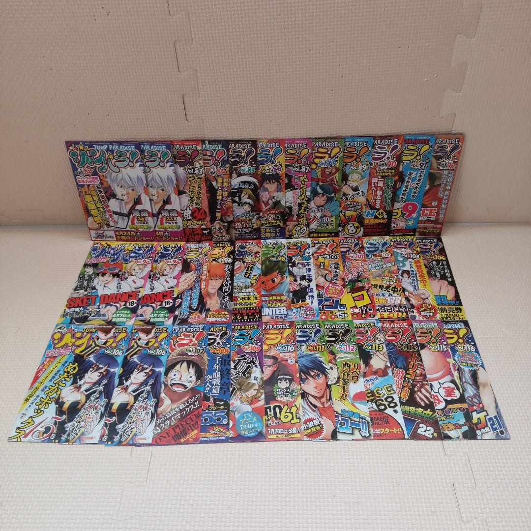 テニスの王子様 完全版 season1~3 全36巻セットピンズガイドブック付