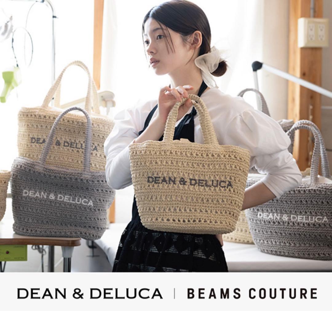 完売品　✨DEAN ＆ DELUCA×BEAMSクロッシェバスケットバッグ S✨