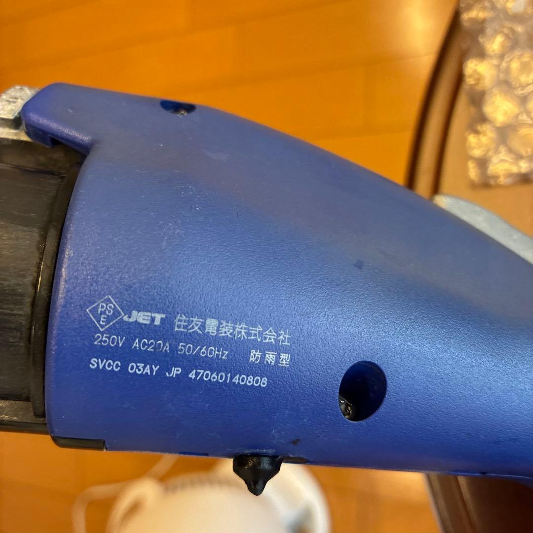 プリウスPHV 充電ケーブル 純正品 品番G9060-47180