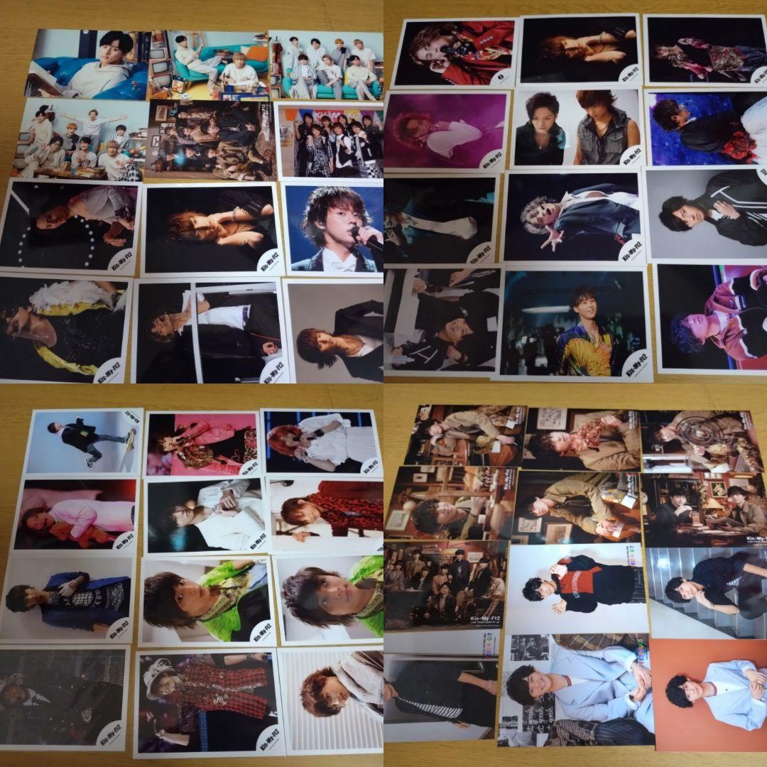 KisMyFt2　藤ヶ谷大輔　公式写真　209枚　キスマイ　まとめ売り