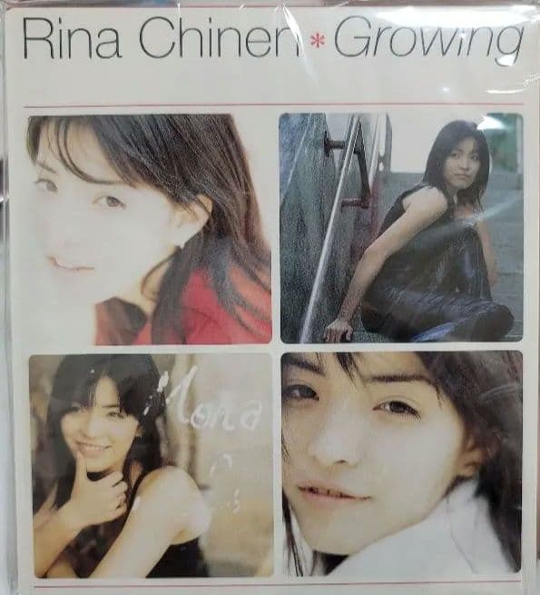 知念里奈 Growing アルバムCD セットコレクション