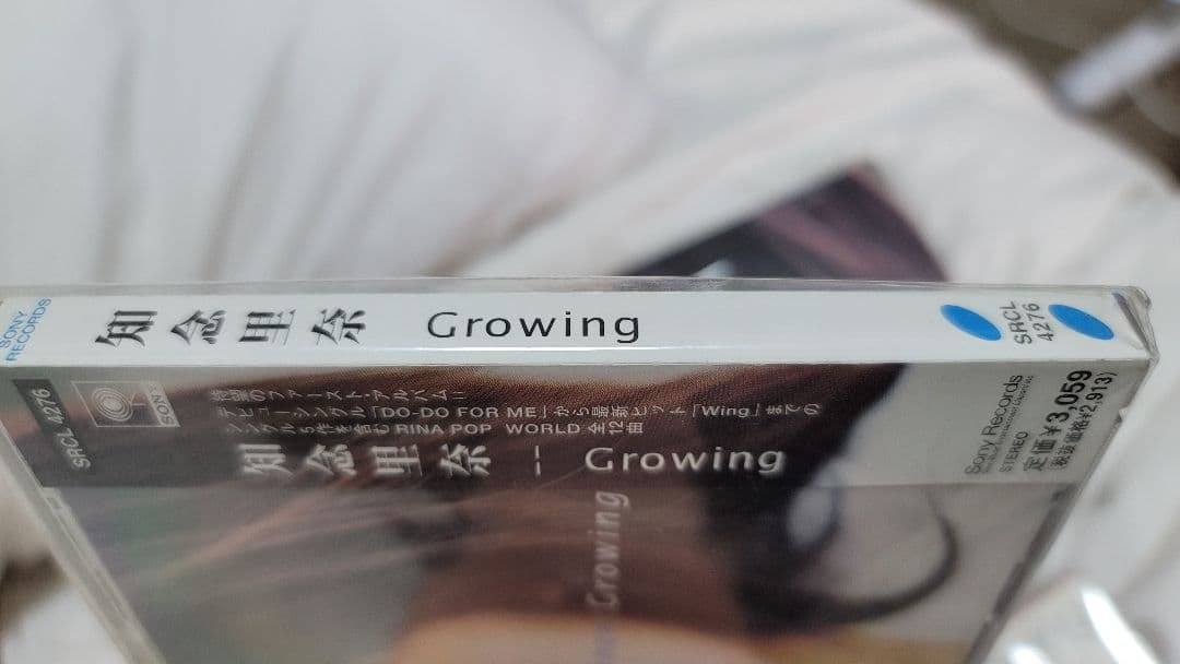 知念里奈 Growing アルバムCD セットコレクション