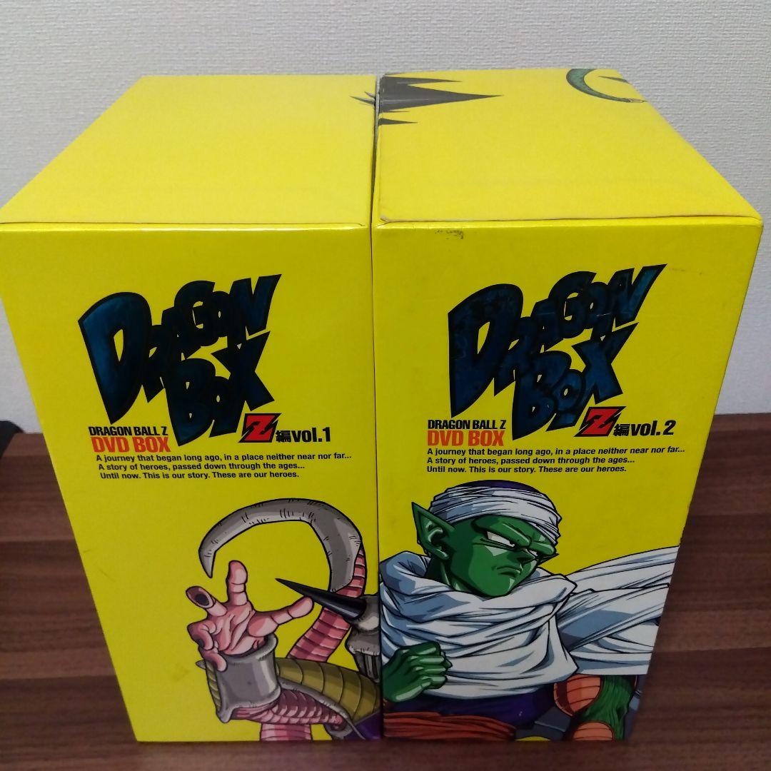 DRAGON BALL Z DVD-BOX VOL.1 VOL.2 セット