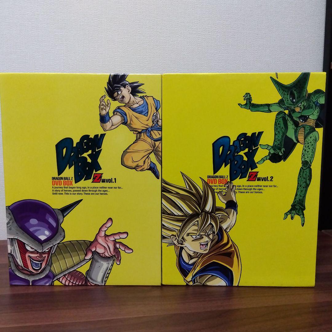 DRAGON BALL Z DVD-BOX VOL.1 VOL.2 セット