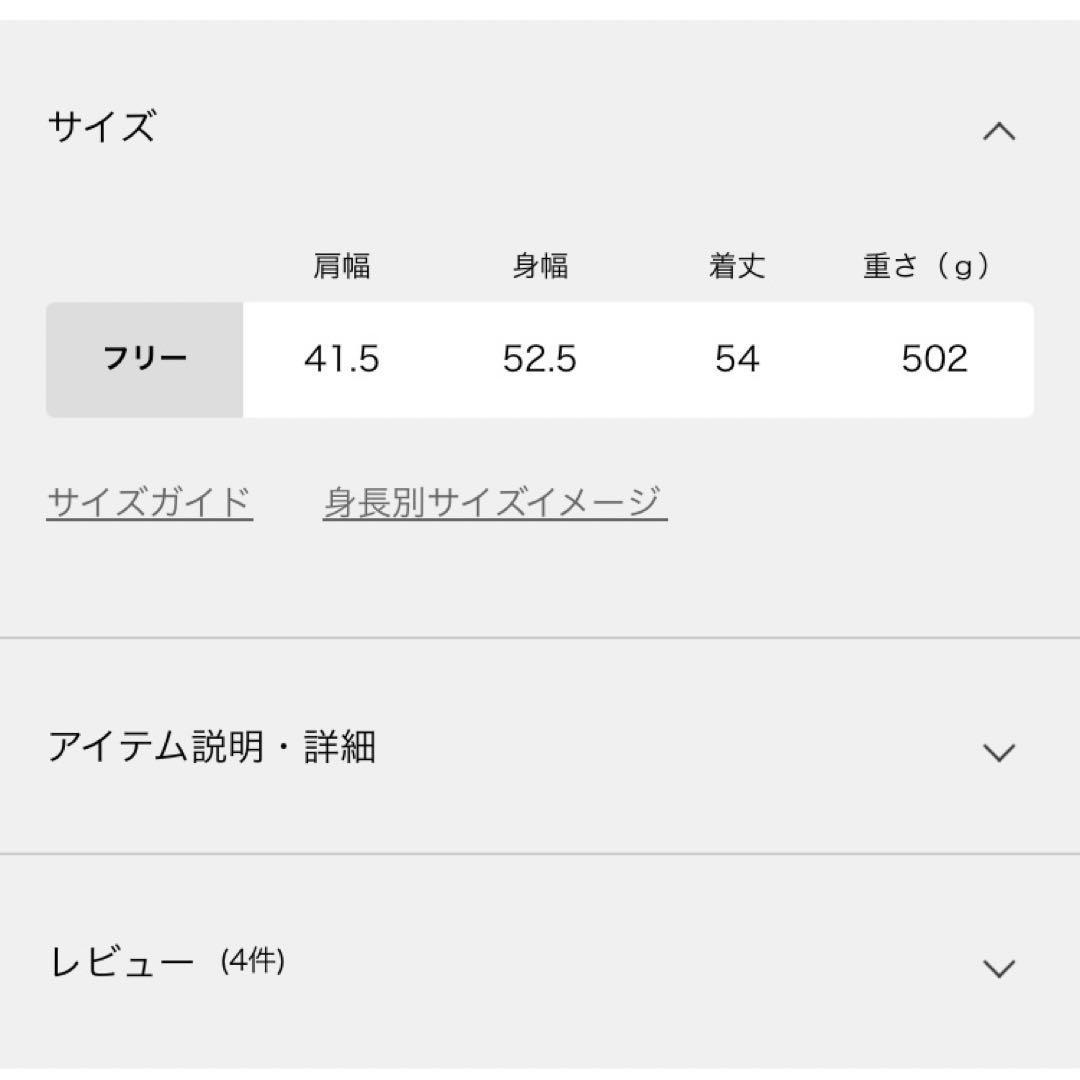 パールニットベスト　SLOBEIENA