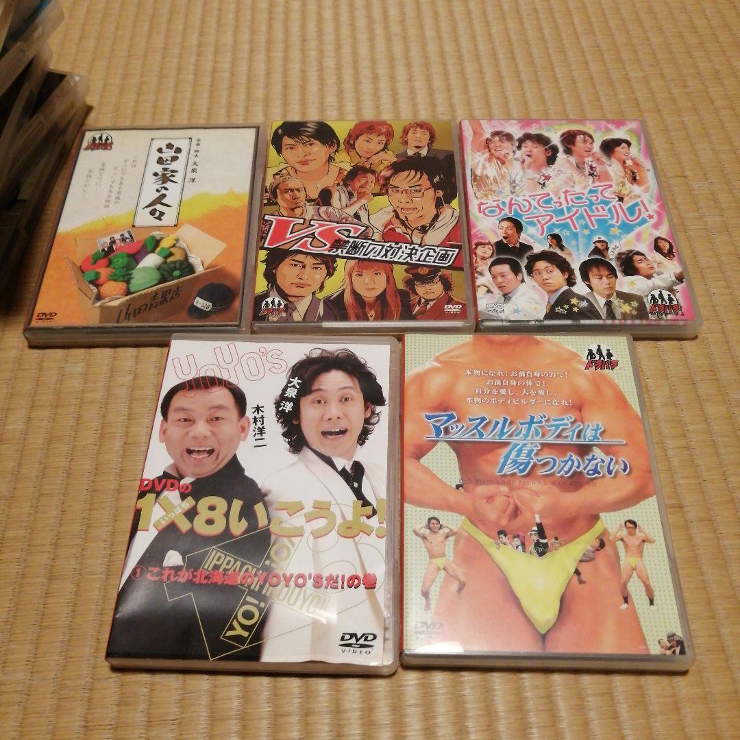 水曜どうでしょう 　大泉洋　DVD 　ホワイトストーンズ等　19本セット