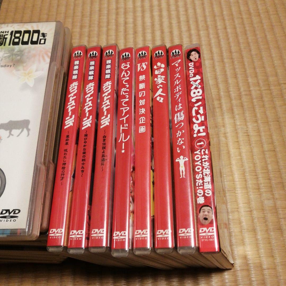 水曜どうでしょう 　大泉洋　DVD 　ホワイトストーンズ等　19本セット