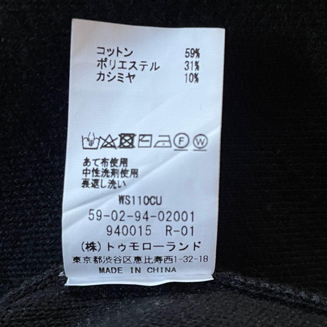 CABaNキャバン購入　定番コットンカシミヤパーカー　Sブラック