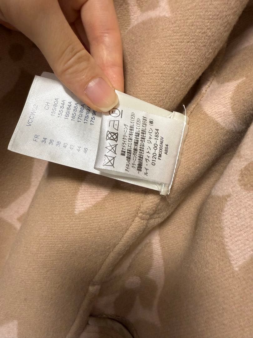 ち*こ様 LOUIS VUITTON ベルテッドダブル フェイスフーデッドラップ