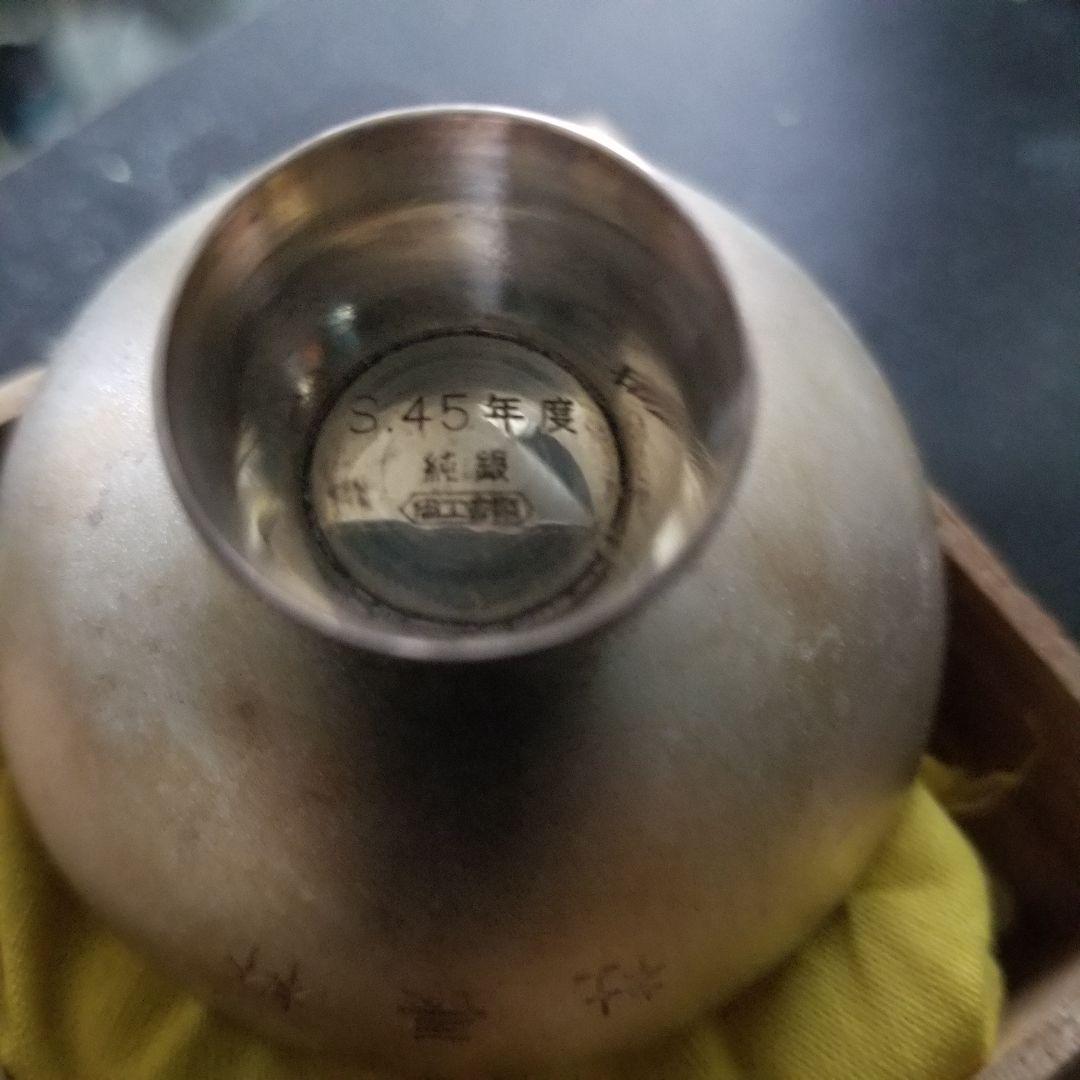 木製箱入り金属カップ2個セット