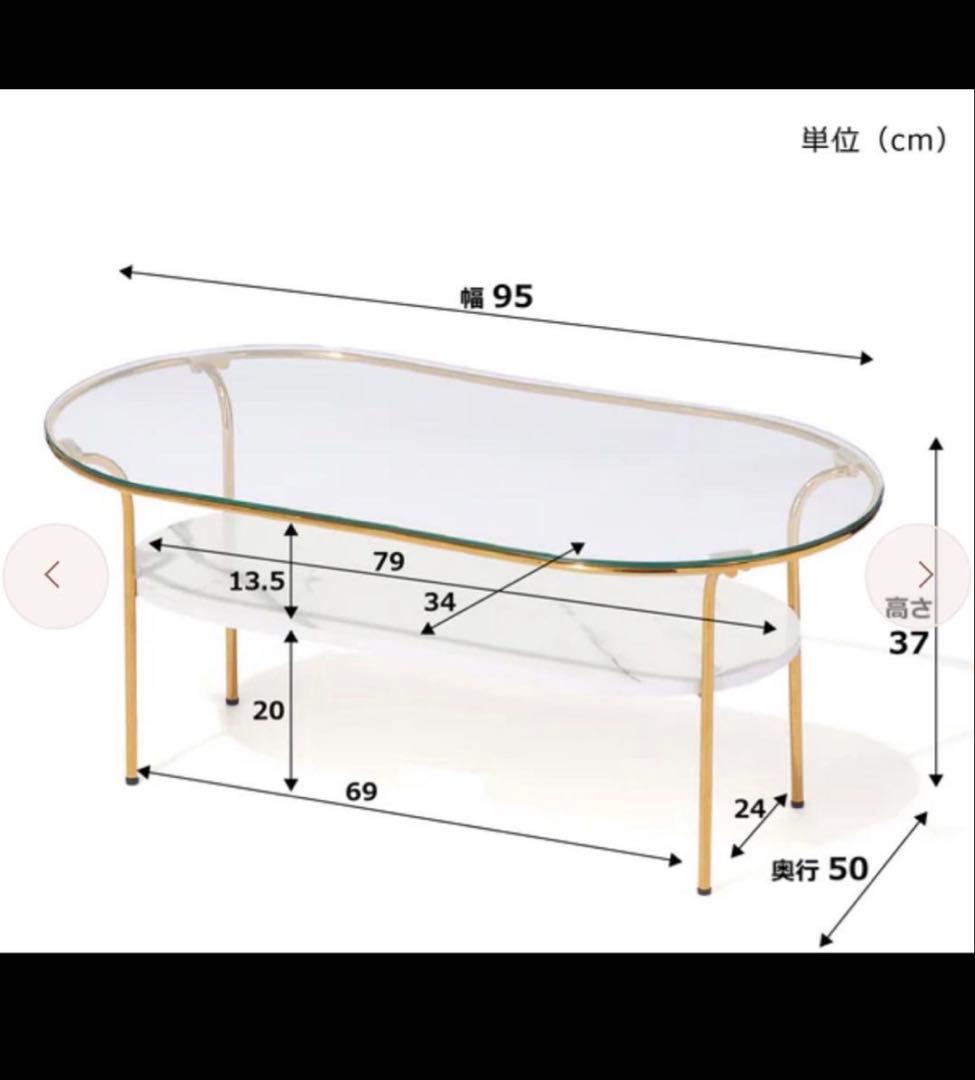 Francfranc レガート コーヒーテーブル L
