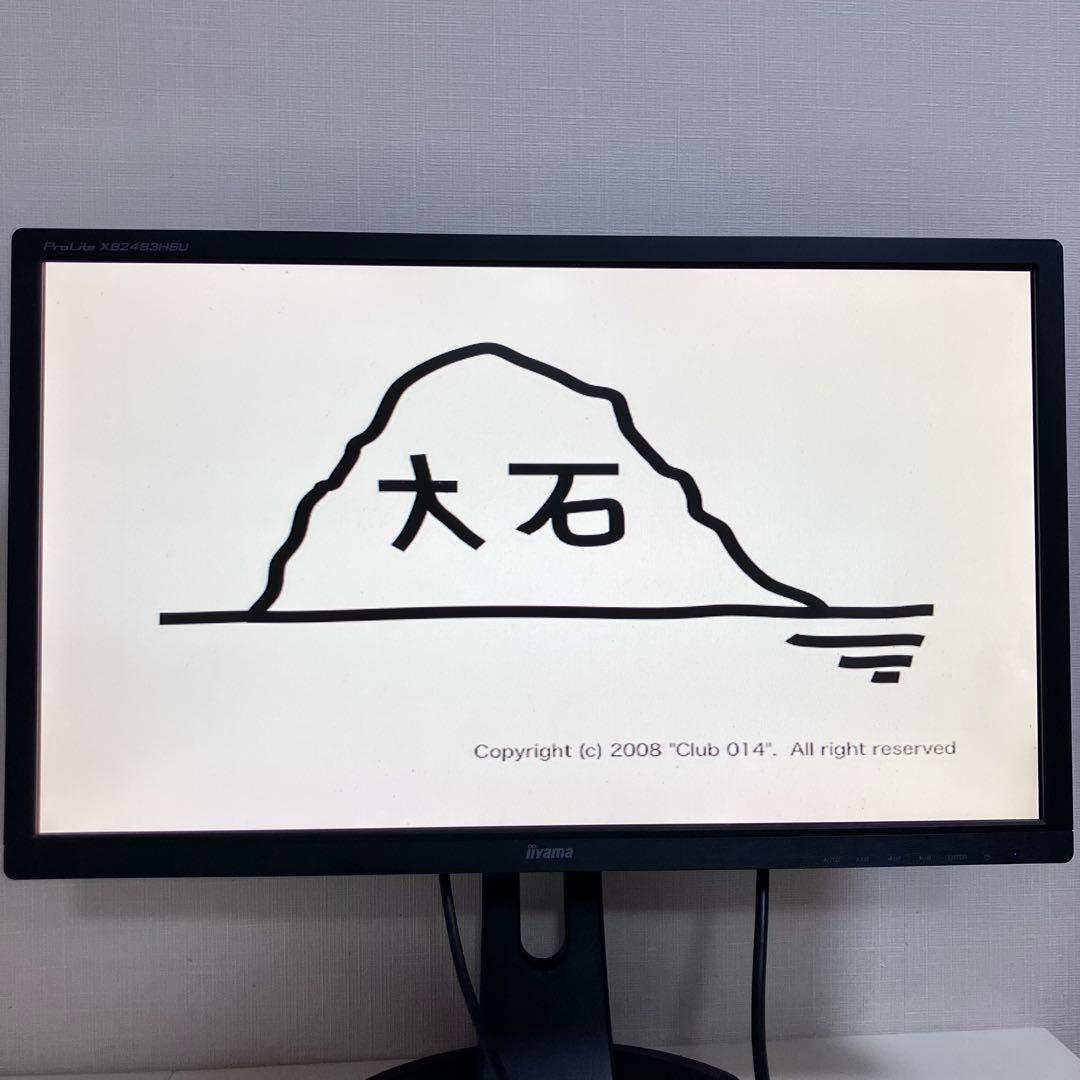 【動作OK】 大石昌良 こんなだ DVD オーイシマサヨシ ファンクラブ限定