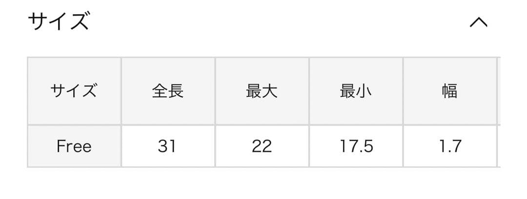 希少 限定1000本 アニエスベー 時計LM02 WATCH FCRD701