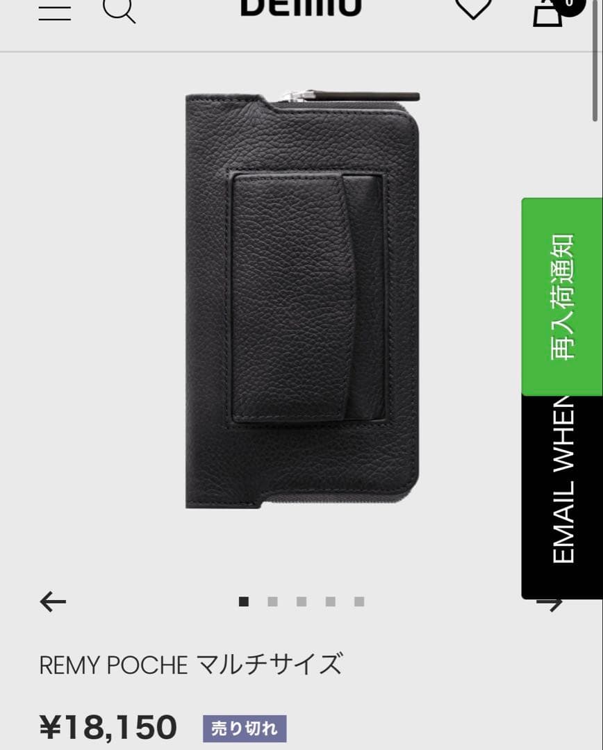 デミュウDEMIU スマホケース 手帳型ブラック マルチ専用ストラップ付き本革