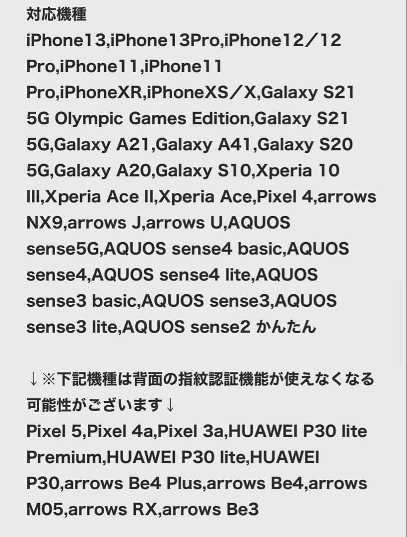 デミュウDEMIU スマホケース 手帳型ブラック マルチ専用ストラップ付き本革