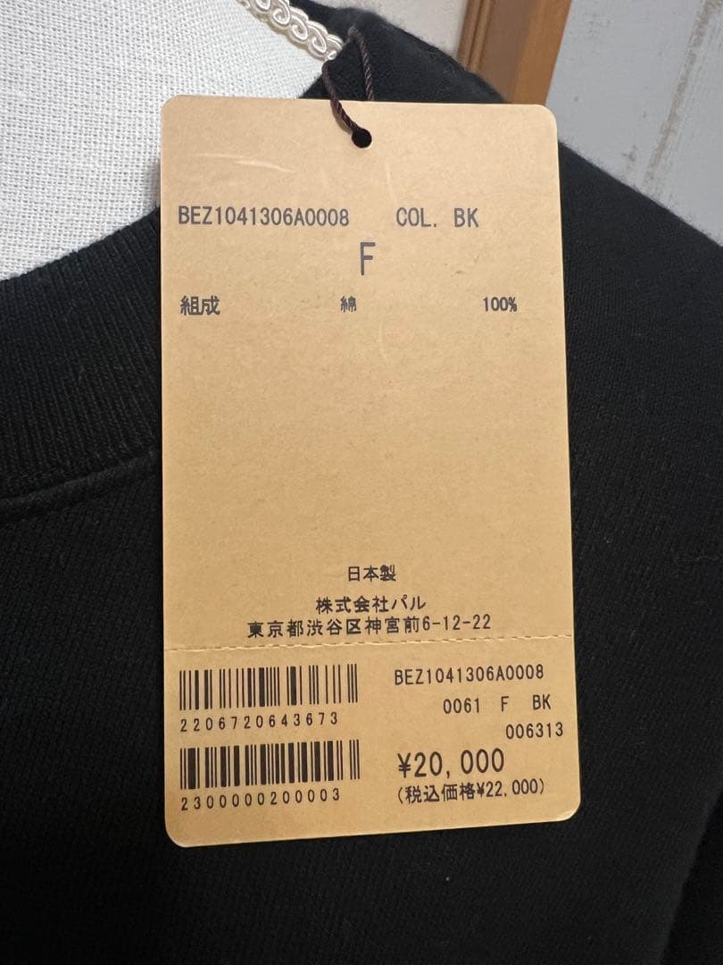 ビアズリー　サイドジッパープルオーバー　 ブラック