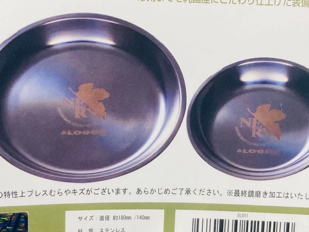 未開封 EVANGELION×LOGOS サークルトレー2枚 フォーク＆スプーン