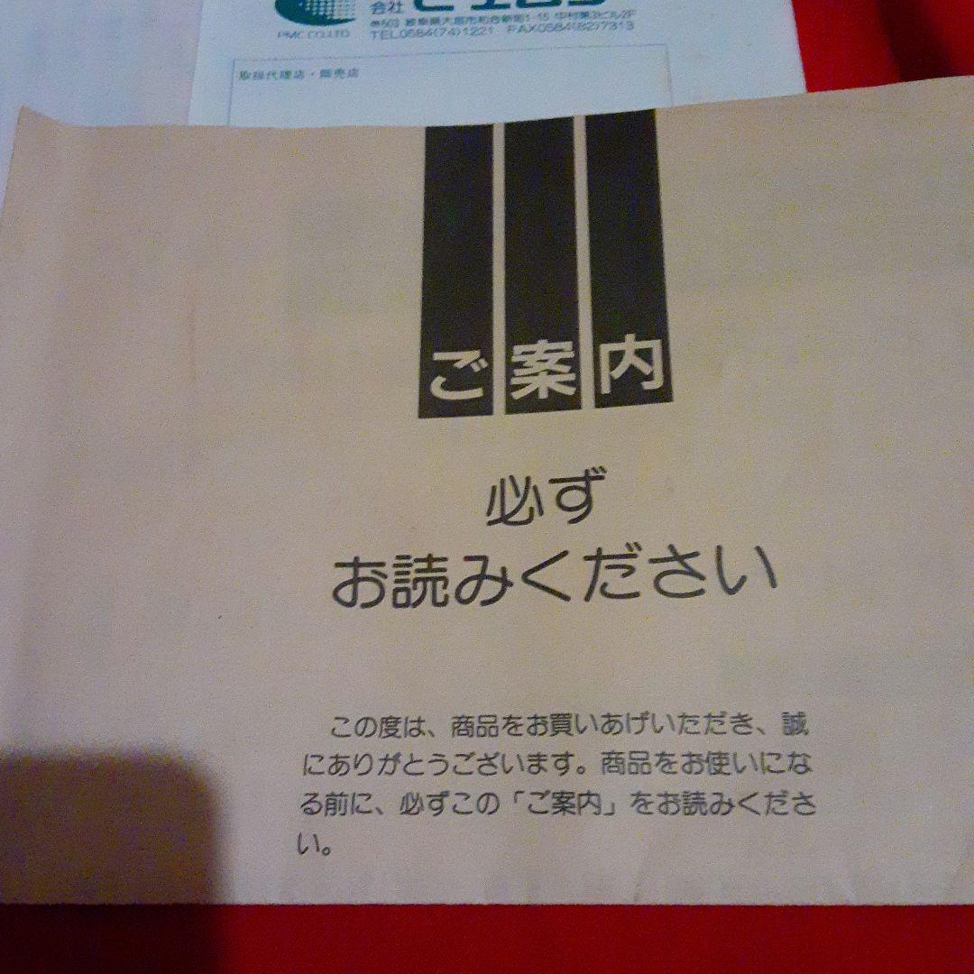 ピーエムシー　アルファシータC本体、ヘッドホン、説明書