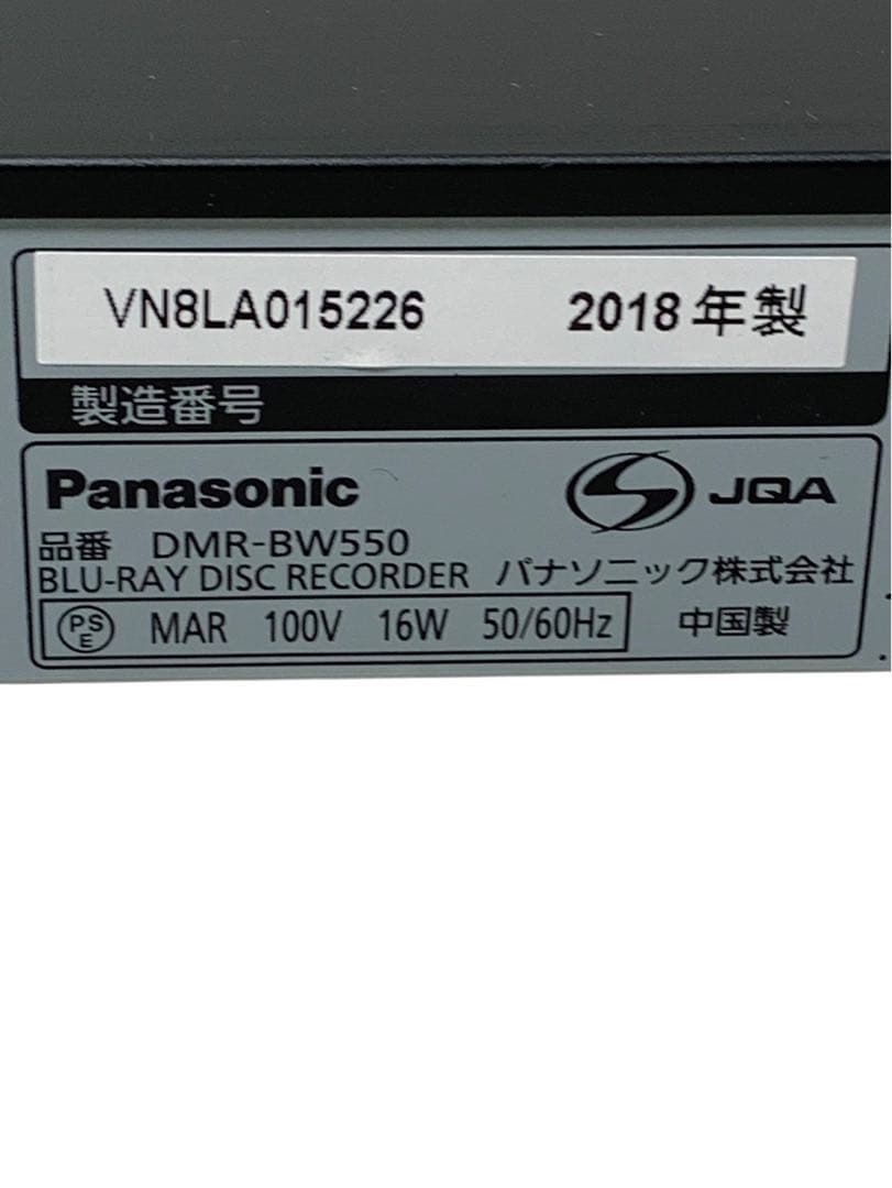 パナソニック ブルーレイディスクレコーダー DMR-BW550 2018 年製