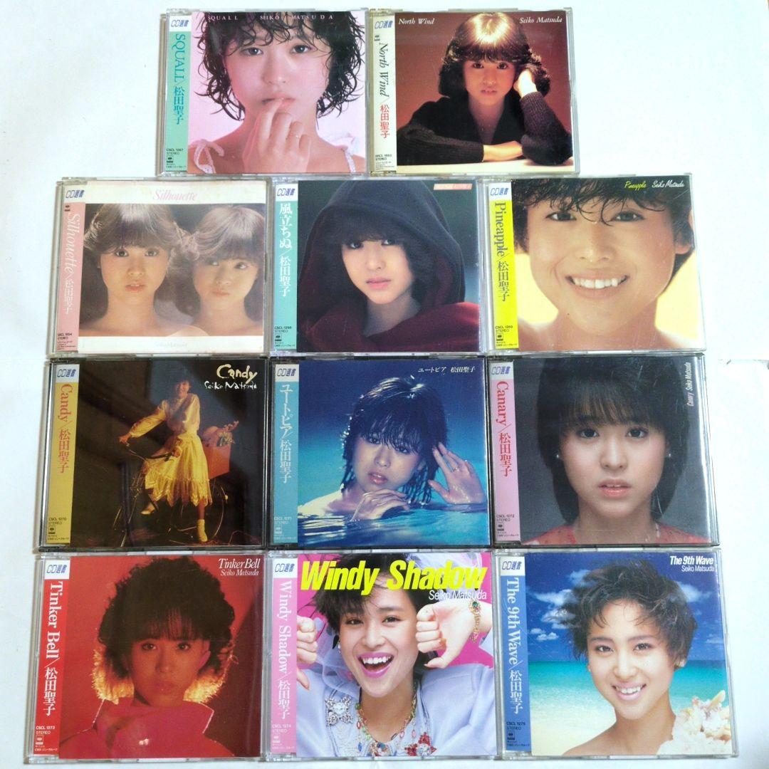 松田聖子 CDまとめ売り