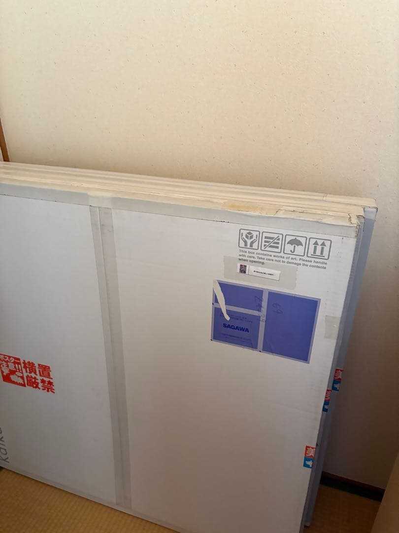 新品未使用　村上隆 ポスター 振り返ると私の美しい記憶が