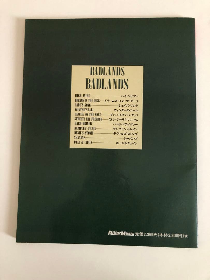 【希少】BADLANDS バッドランズ バンドスコア