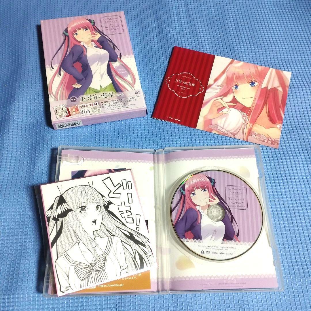 五等分の花嫁 全5巻セット DVD おまけ付き 送料無料