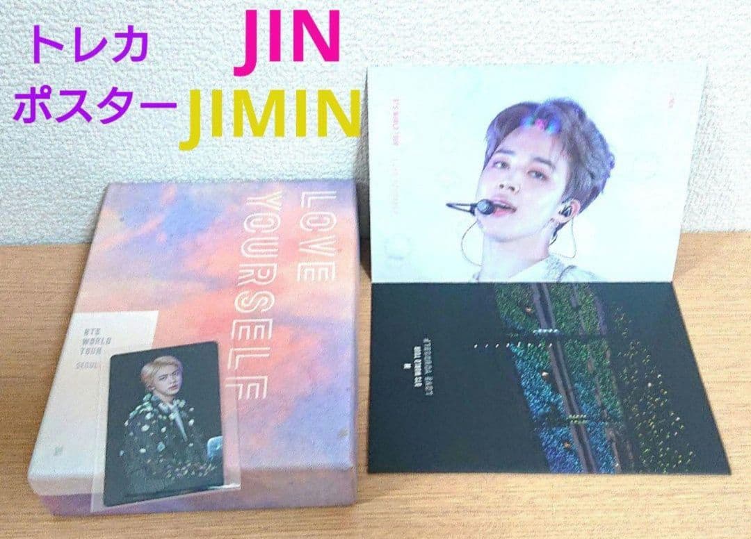 BTS LOVE YOURSELF SEOUL DVD JIN JIMINトレカ