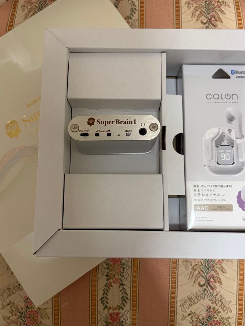 スーパーブレインワン　SuperBrain1 脳トレ　能力開発　シータ波