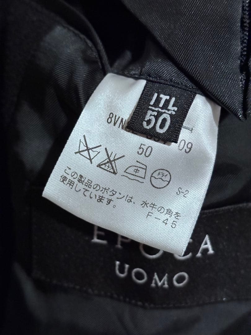 EPOCA UOMOブラック チェスター 厚手　羊毛100 コート ベルト付き