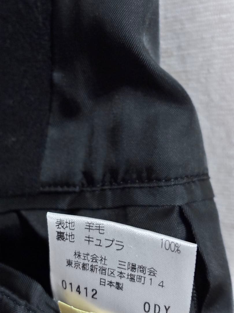 EPOCA UOMOブラック チェスター 厚手　羊毛100 コート ベルト付き