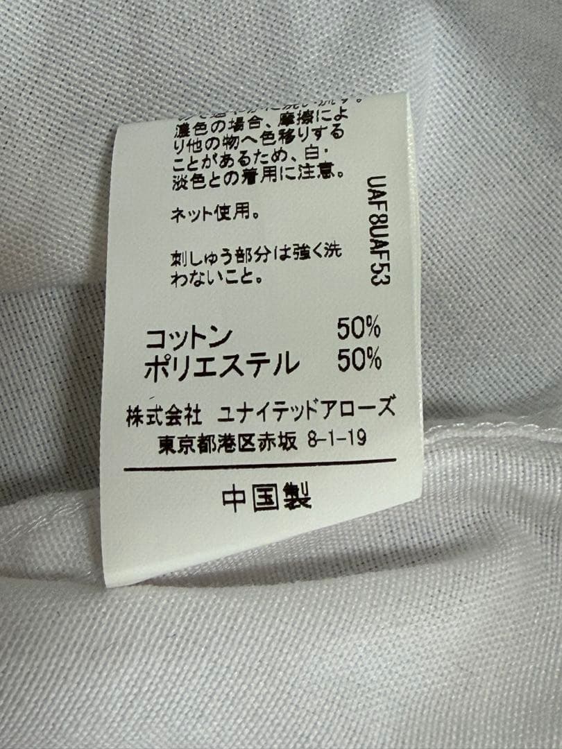 グリーンレーベル　ジャケット　パンツ　シャツ 130cm 入学式用