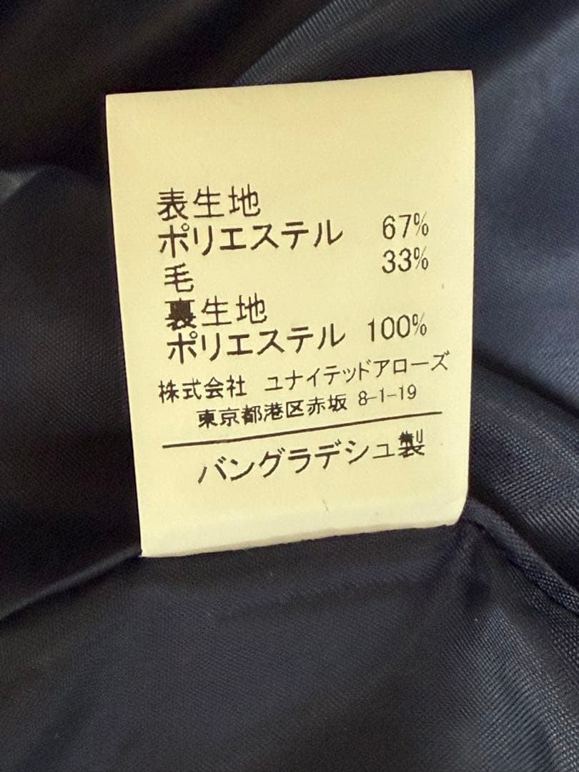 グリーンレーベル　ジャケット　パンツ　シャツ 130cm 入学式用