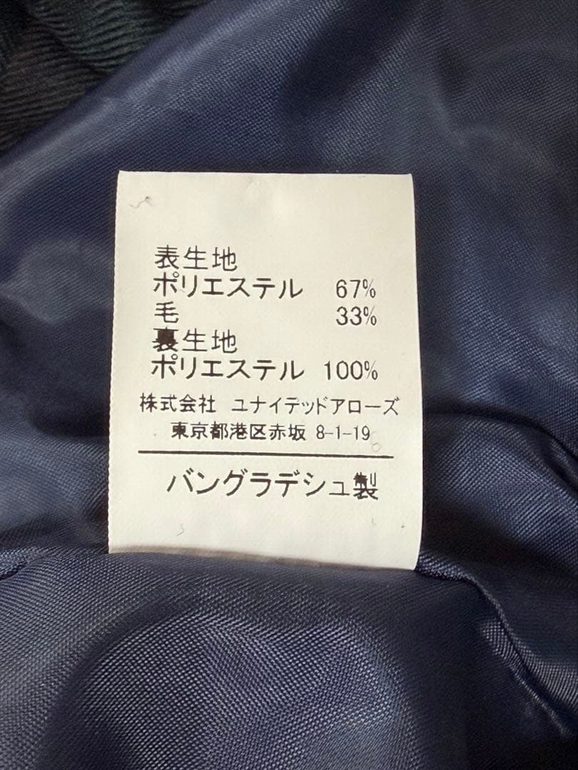 グリーンレーベル　ジャケット　パンツ　シャツ 130cm 入学式用