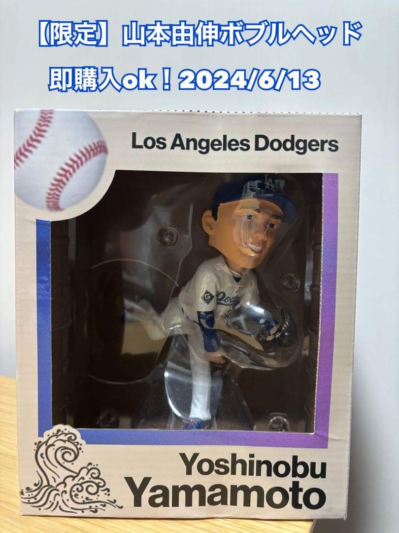 11/13まで割引★山本由伸ボブルヘッド Yoshinobu Yamamoto