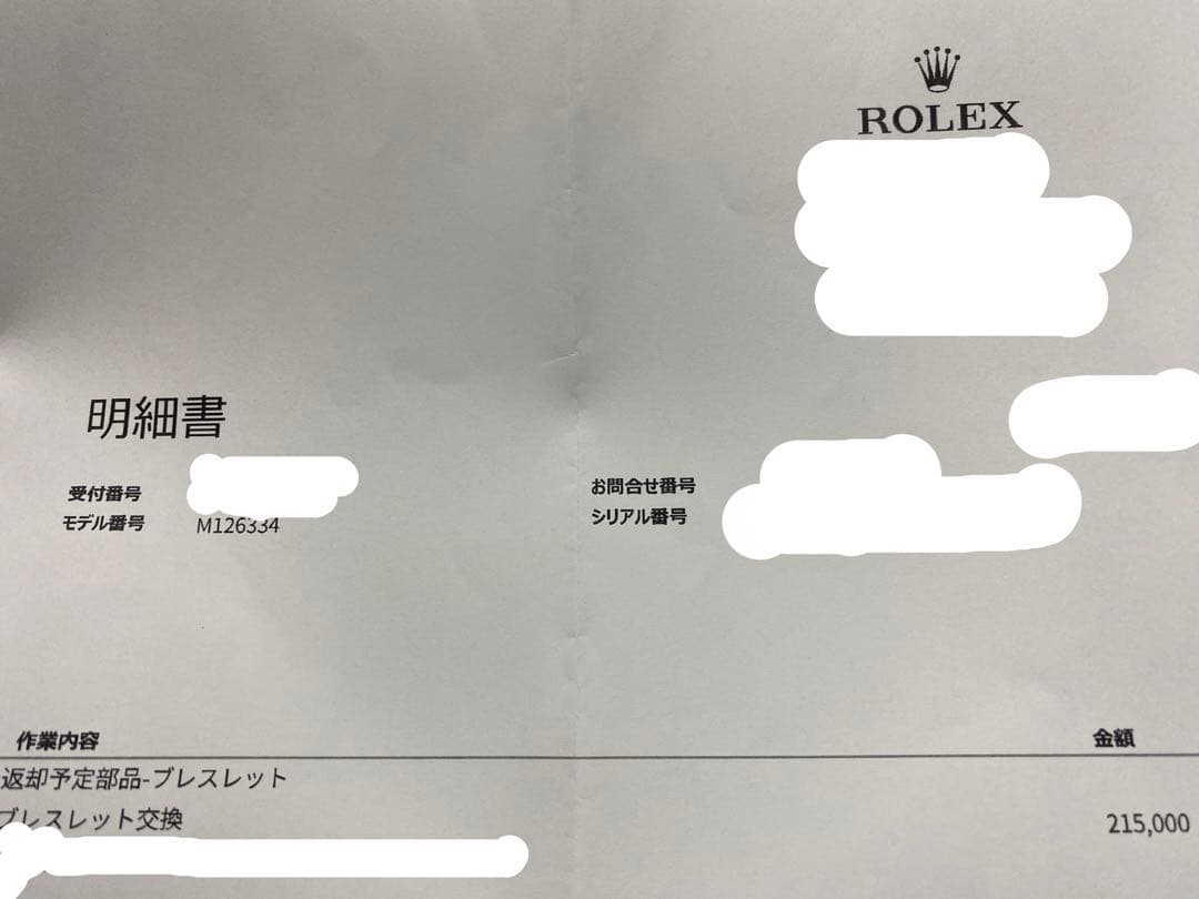 ROLEX デイトジャスト41 オイスターブレス ステンレス 72610