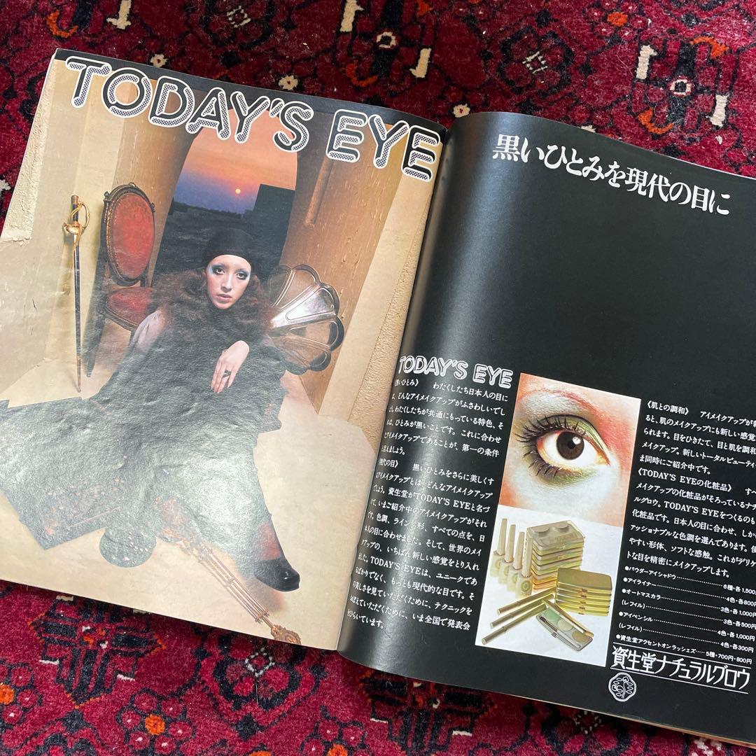 vintage an・an no.16