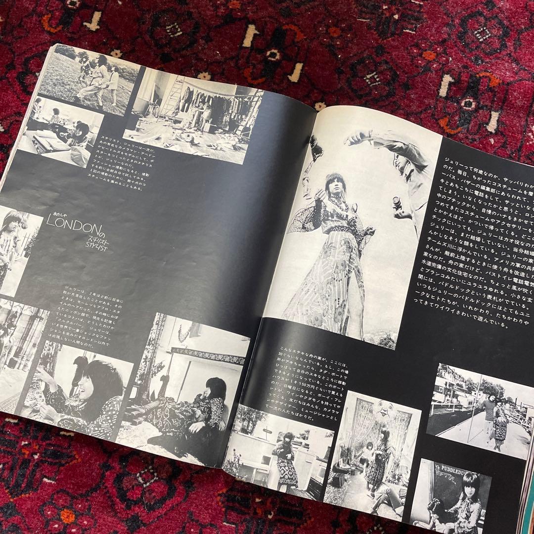 vintage an・an no.16