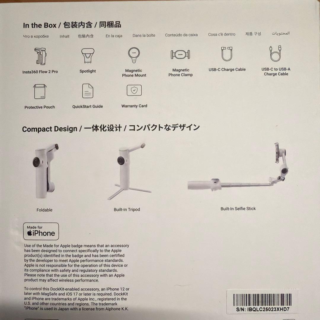 Insta360 Flow 2 Pro クリエイターキット ホワイト
